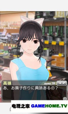 3DSNew LOVEPLUSѲϸ