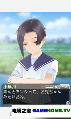 3DSNew LOVEPLUSѲϸ