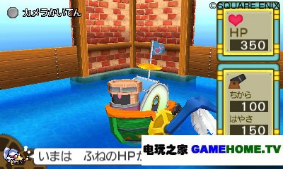 3DS《DQ 元气史莱姆3》有趣的船体改造等要素公开