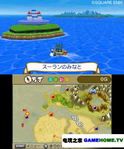 3DS《DQ 元气史莱姆3》有趣的船体改造等要素公开