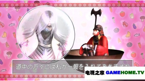 սBasara3 硷չ 11.10ս