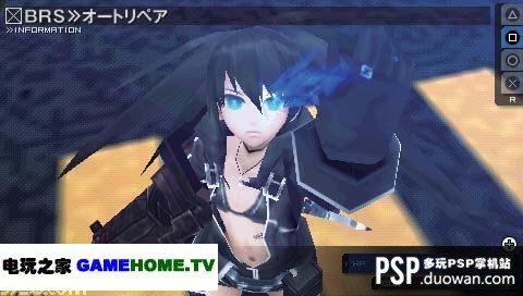 PSP《黑岩射手 游戏版》日版游戏下载