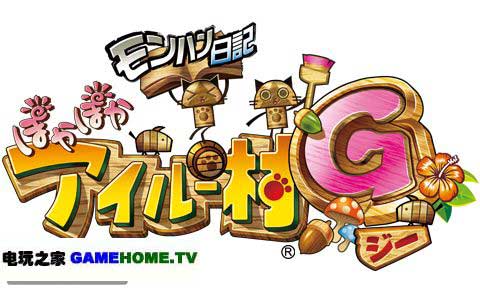 猫猫村G gamehome.tv