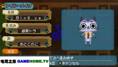 猫猫村G gamehome.tv