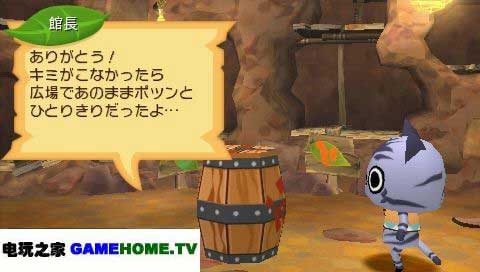 猫猫村G gamehome.tv