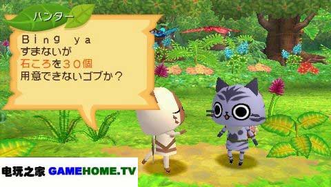 猫猫村G gamehome.tv