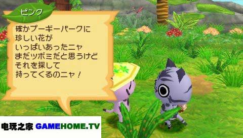 猫猫村G gamehome.tv