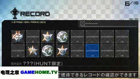 黑岩射手 gamehome.tv