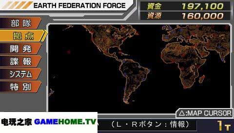 新基连的野望 gamehome.tv