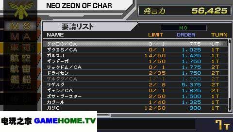 新基连的野望 gamehome.tv