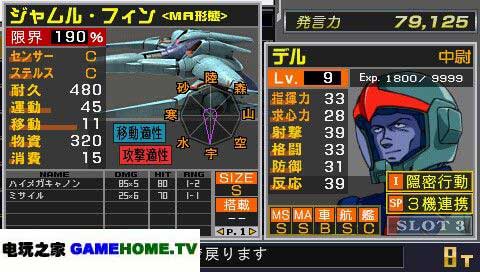 新基连的野望 gamehome.tv