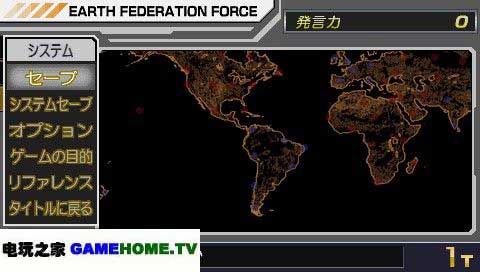 新基连的野望 gamehome.tv