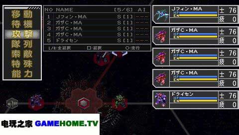 新基连的野望 gamehome.tv