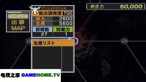 新基连的野望 gamehome.tv