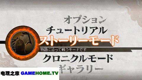 真三国无双6SP gamehome.tv