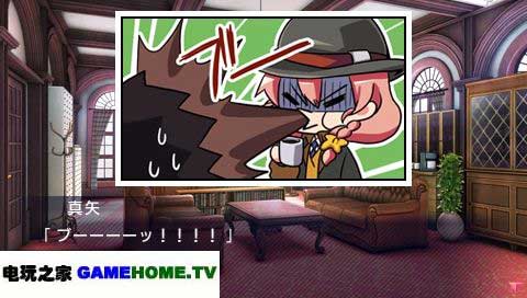 gamehome.tv