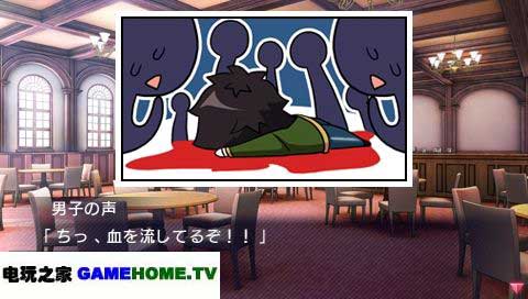 gamehome.tv