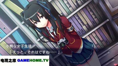gamehome.tv