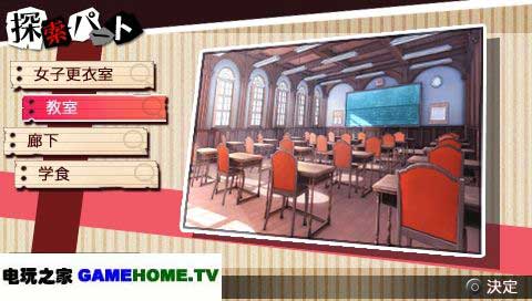gamehome.tv