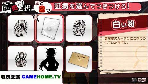 gamehome.tv