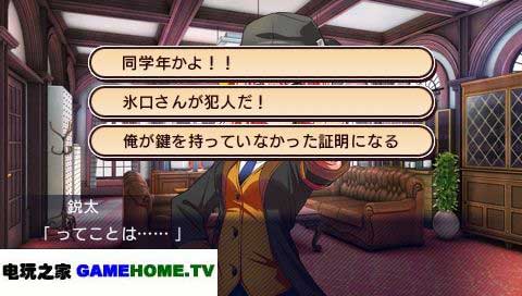 gamehome.tv
