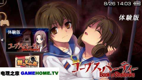 ʬɶ gamehome.tv