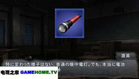 尸体派对 gamehome.tv