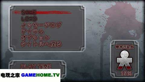 尸体派对 gamehome.tv