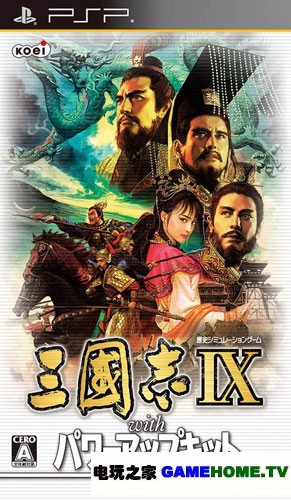 PSP־9 ǿ桷