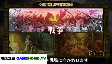大骑士物语 gamehome.tv