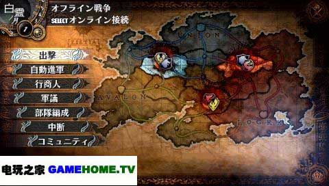 大骑士物语 gamehome.tv