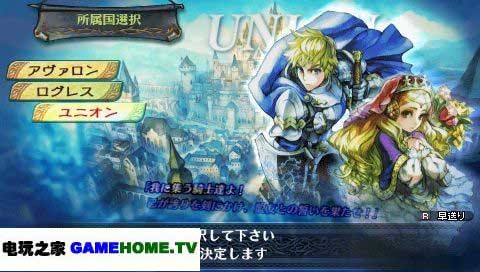 大骑士物语 gamehome.tv