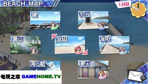 风暴情人 夏恋 gamehome.tv