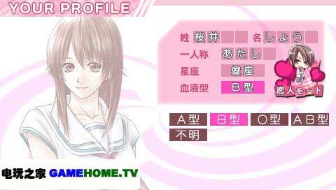 籩  gamehome.tv