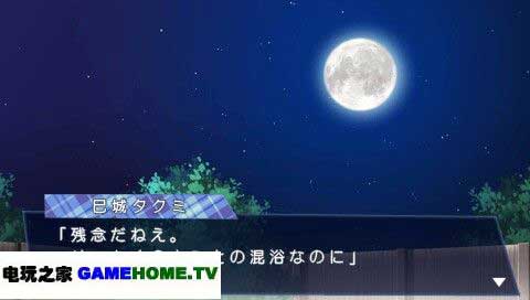 风暴情人 夏恋 gamehome.tv