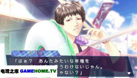 籩  gamehome.tv