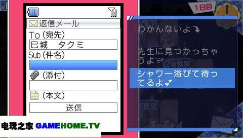 籩  gamehome.tv