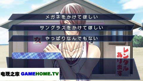 风暴情人 夏恋 gamehome.tv