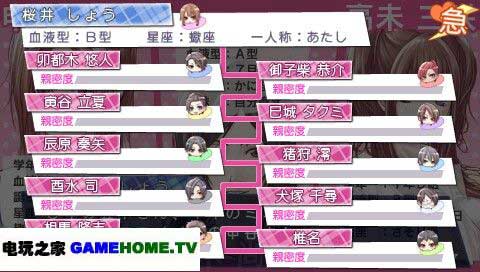 籩  gamehome.tv