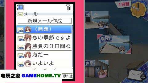 风暴情人 夏恋 gamehome.tv