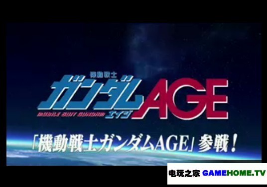 任天堂新品发布会总结：《怪物猎人4》震撼公布