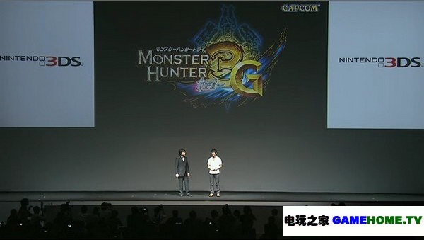 任天堂新品发布会总结：《怪物猎人4》震撼公布