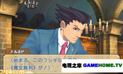 3DS׶ٽVSתСϵͳ鱨
