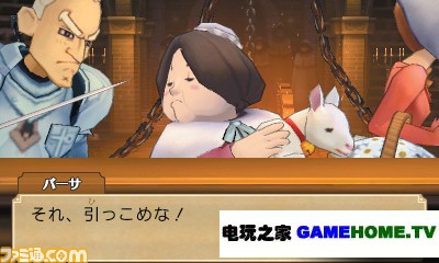 3DS׶ٽVSתСϵͳ鱨