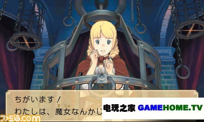 3DS׶ٽVSתСϵͳ鱨