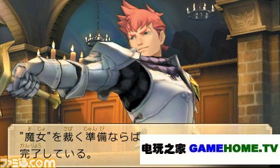 3DS׶ٽVSתСϵͳ鱨
