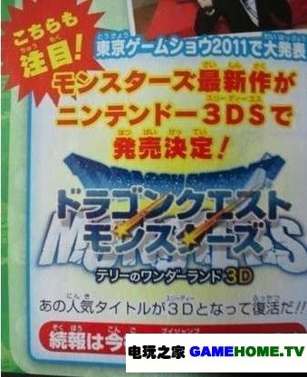 GB䣡߶ ɾ½3DS