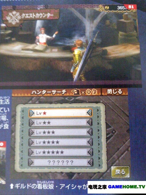3DS3G־ͼ鱨 ͨģʽ