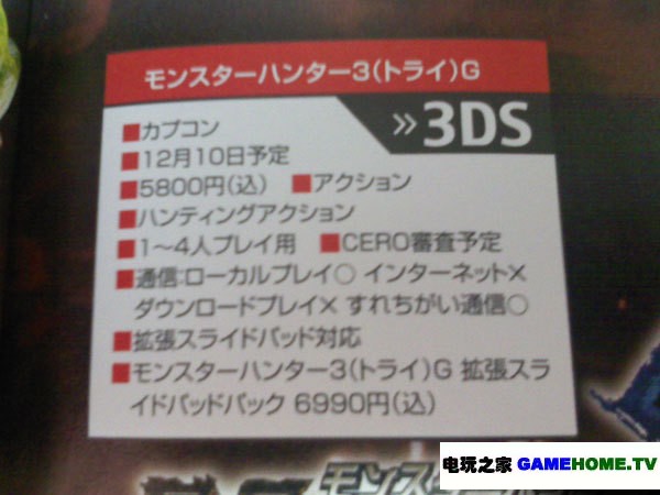 3DS3G־ͼ鱨 ͨģʽ