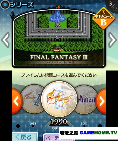ʹɫɳ3DSFF糡ϵͳ